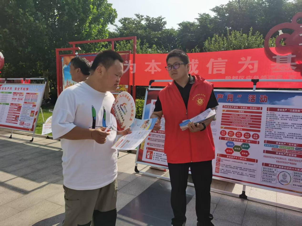 殷都区应急管理局扎实开展安全生产 诚信主题宣传活动 殷都区应急管理局扎实开展安全生产 诚信主题宣传活动