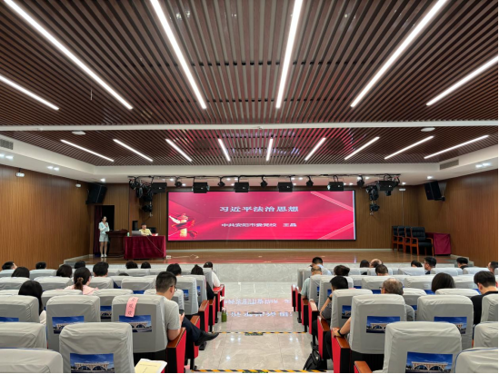 殷都区举办习近平法治思想专题培训 殷都区举办习近平法治思想专题培训