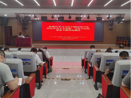 殷都区举办习近平法治思想专题培训 殷都区举办习近平法治思想专题培训