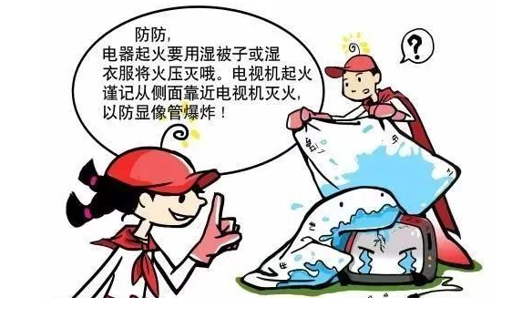 消防常识 | 各类灭火器小常识