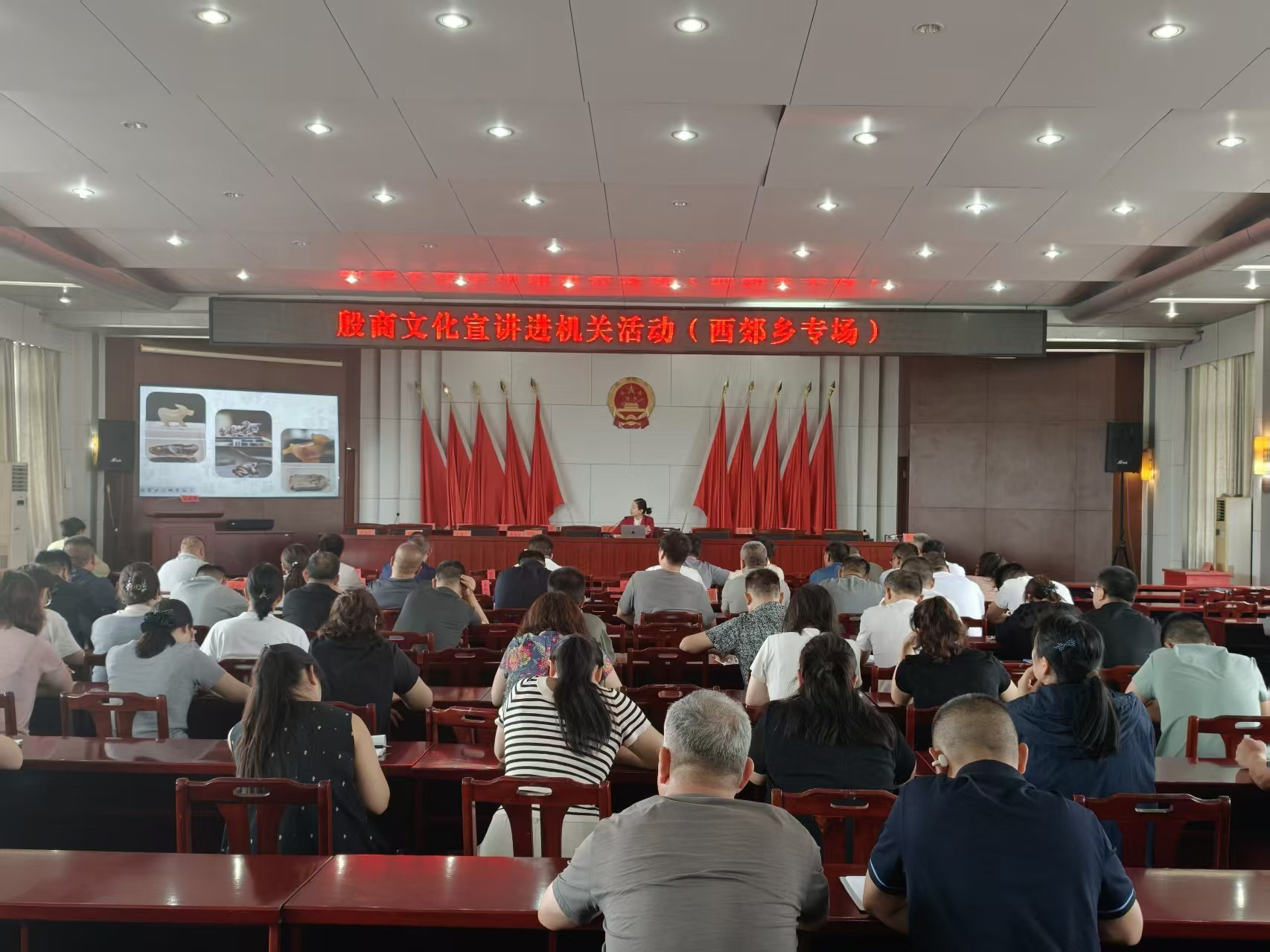 殷商文化进机关宣讲活动走进西郊乡