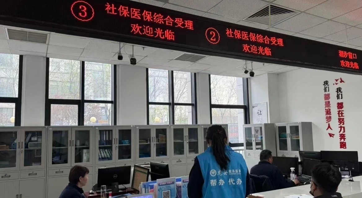 区行政审批和政务信息管理局党建引领数字赋能