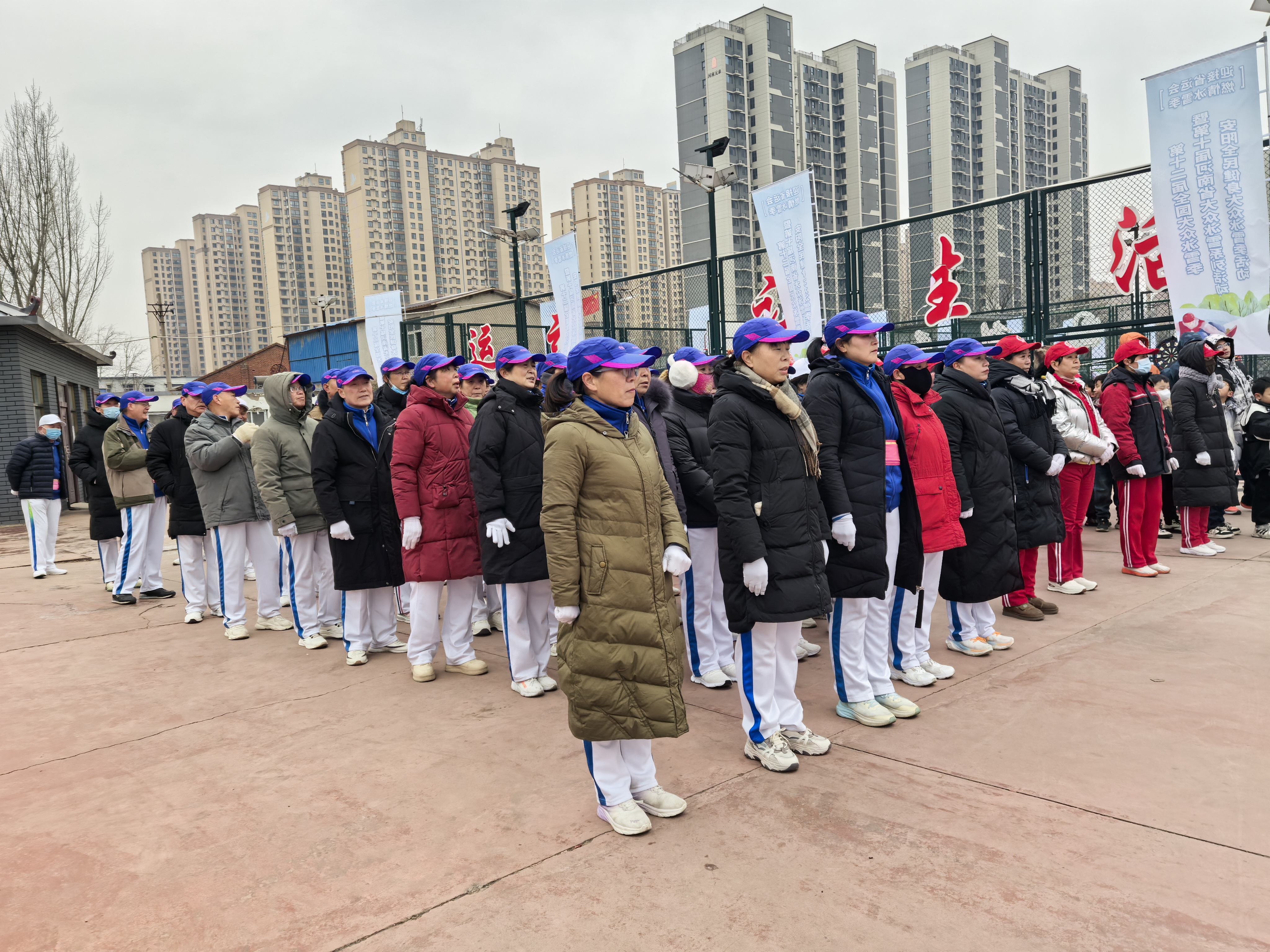迎接省运会 燃情冰雪季 安阳大众冰雪季活动成功举办