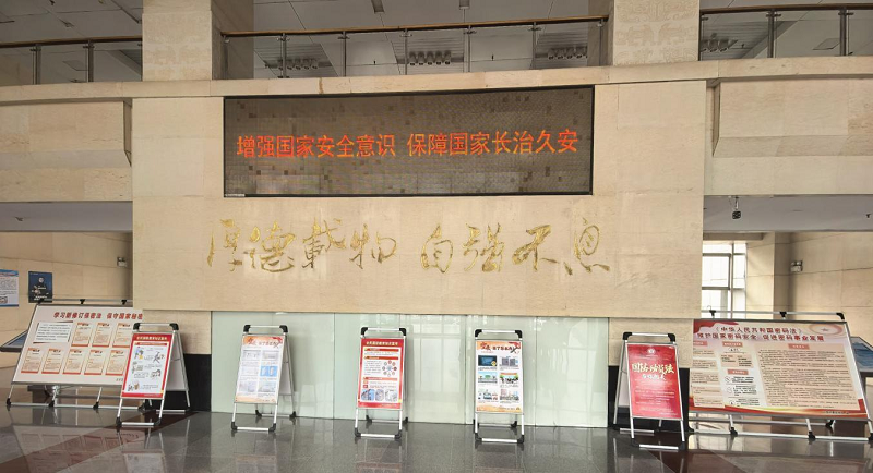 区国防动员事务中心组织开展“4·15”全民国家安全教育日宣传活动