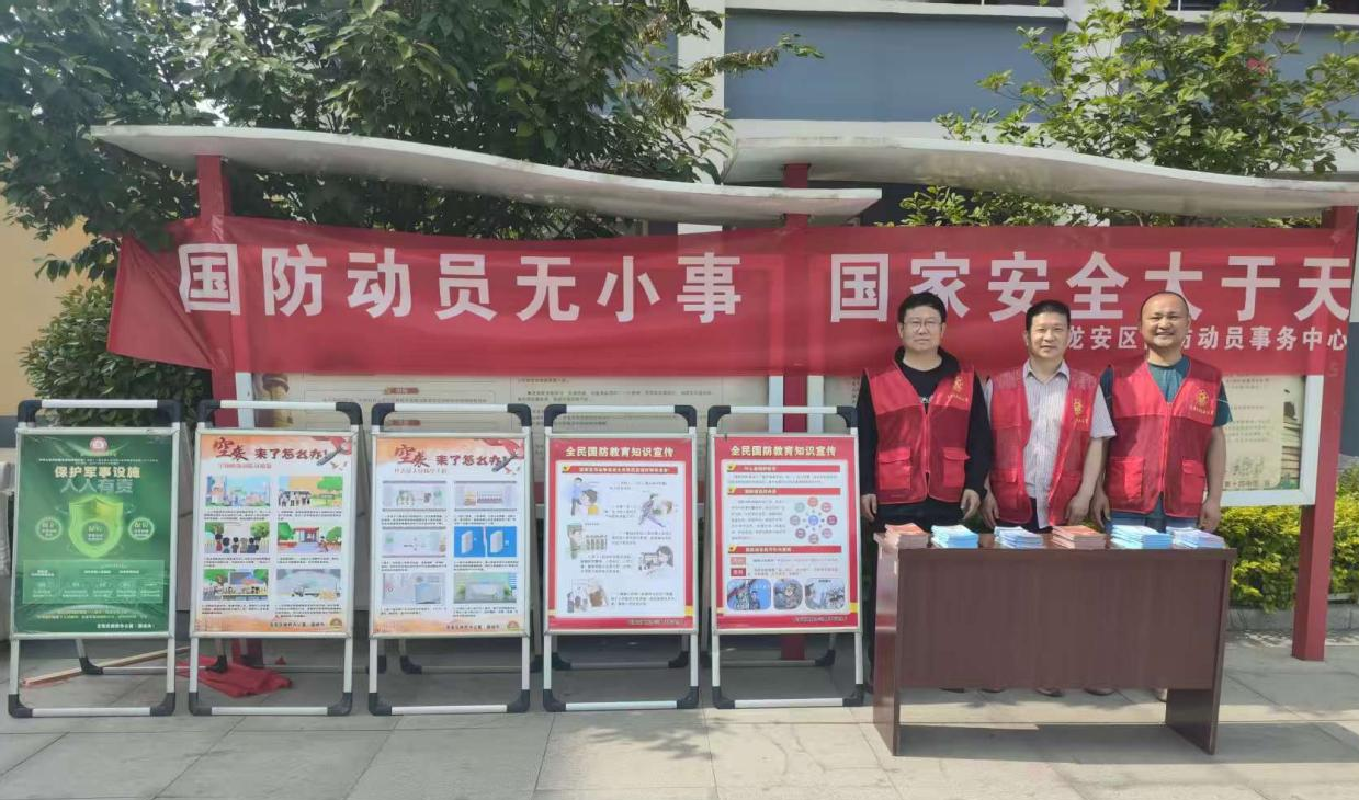 区国防动员事务中心组织开展“5·12全国防灾减灾日”进校园活动 区国防动员事务中心组织开展“5·12全国防灾减灾日”进校园活动