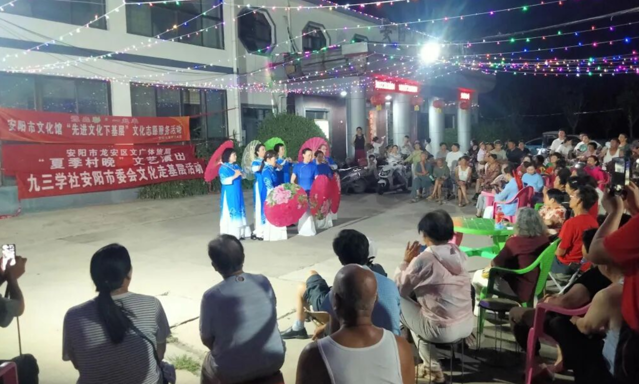 夏韵润乡土 文艺暖民心!龙安区 “夏季村晚”点亮乡村夏夜 夏韵润乡土 文艺暖民心!龙安区 “夏季村晚”点亮乡村夏夜