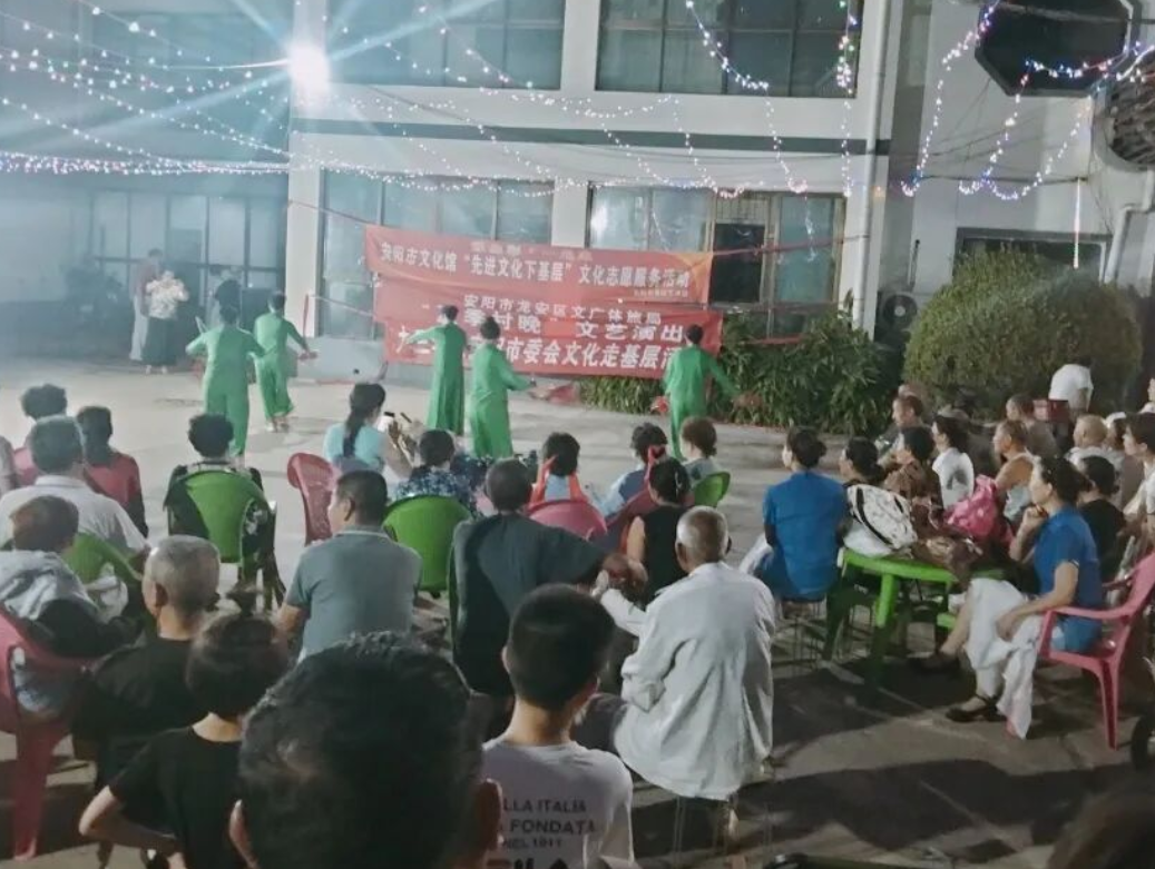 夏韵润乡土 文艺暖民心!龙安区 “夏季村晚”点亮乡村夏夜 夏韵润乡土 文艺暖民心!龙安区 “夏季村晚”点亮乡村夏夜