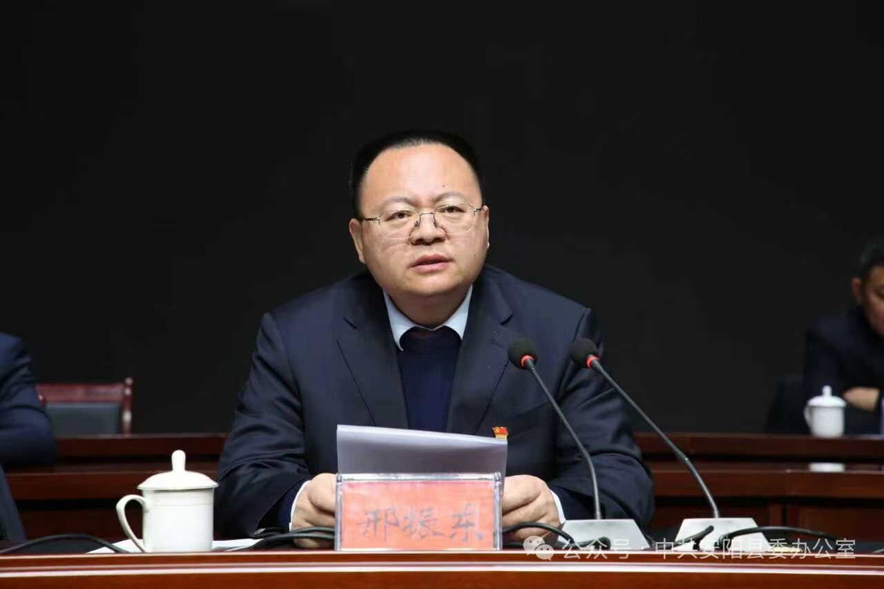 安阳县（示范区）三级干部大会召开