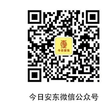 政府信息公开指南