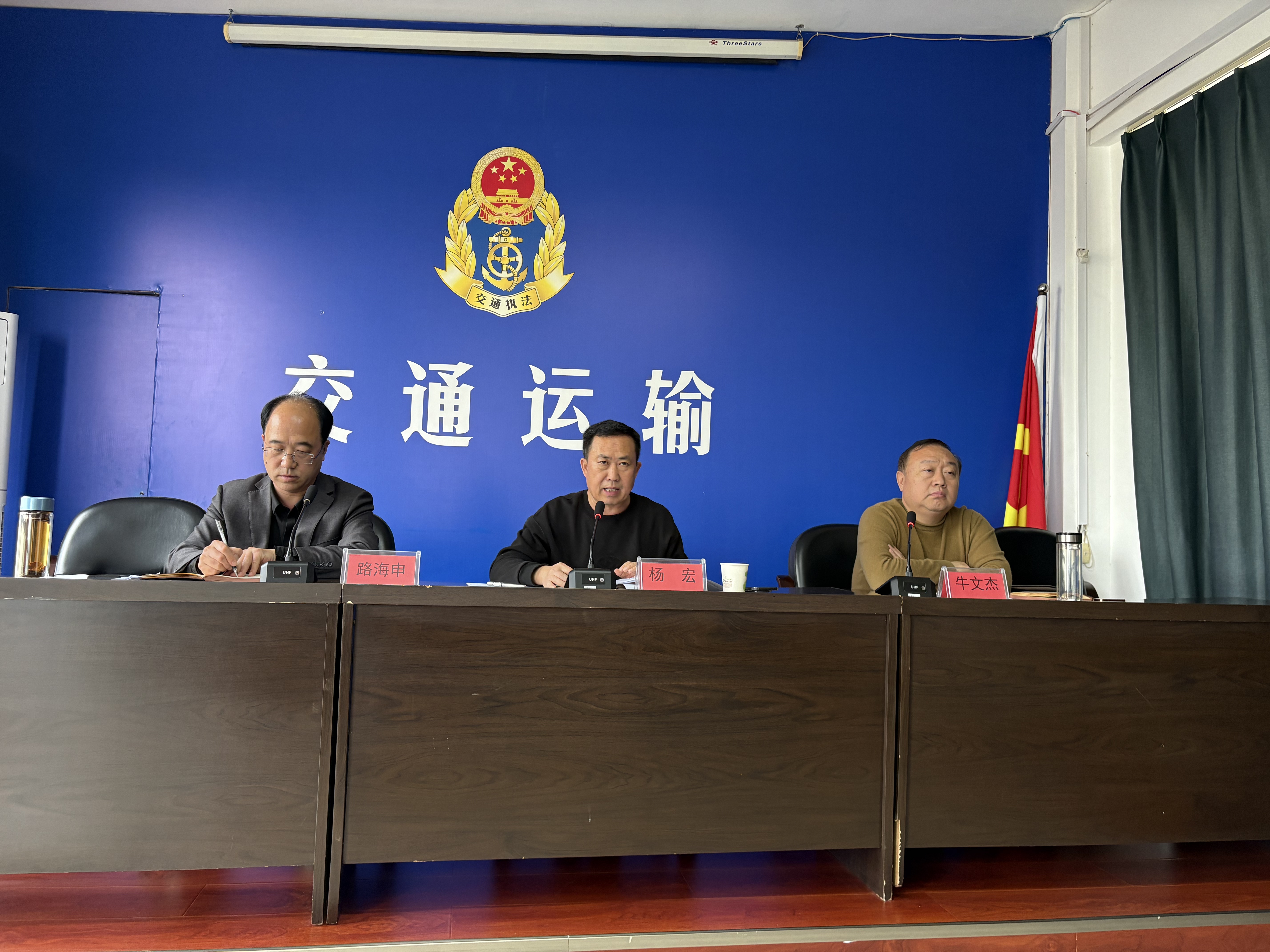 安阳县交通运输局召开清明“五一”及汛期暑期安全生产工作部署会