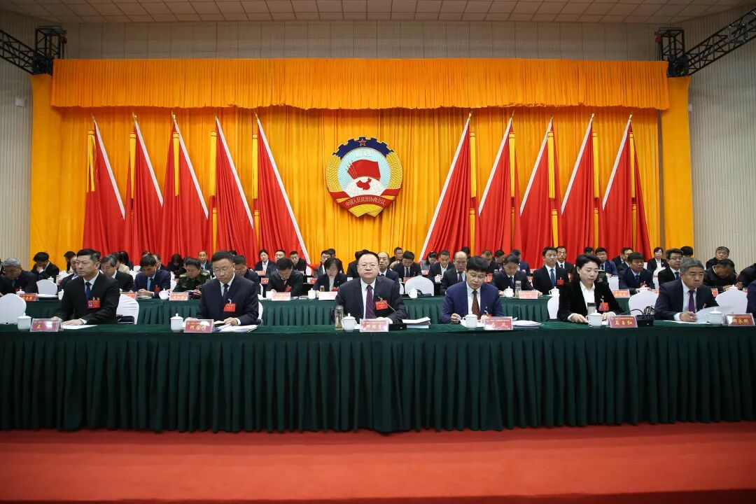 中国人民政治协商会议第十三届安阳县委员会第五次会议开幕