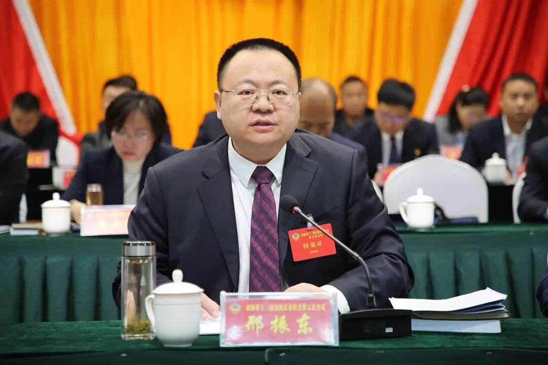 中国人民政治协商会议第十三届安阳县委员会第五次会议开幕