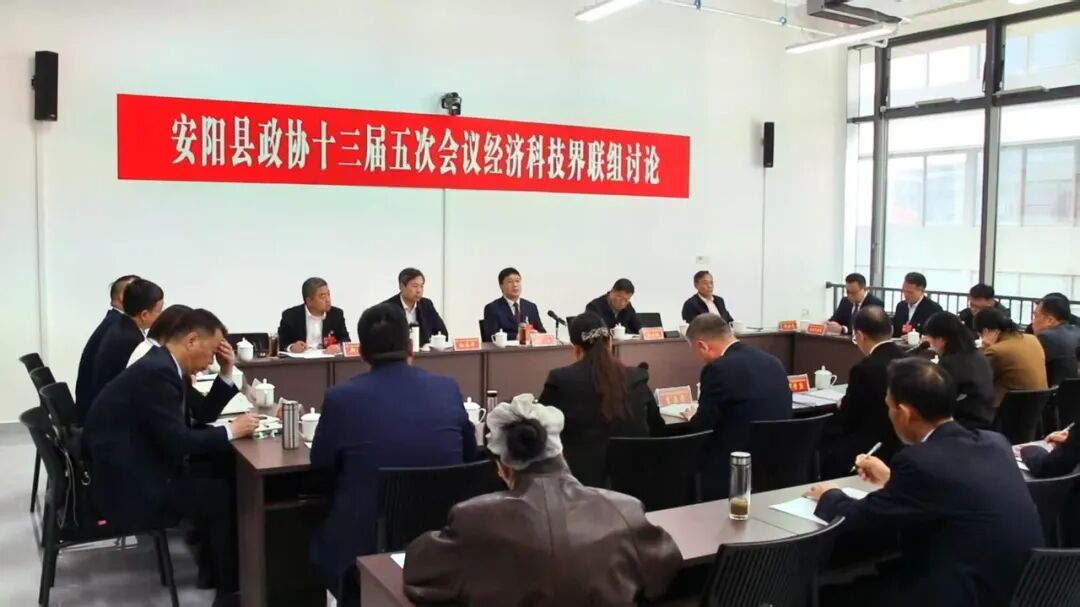 马卫参加安阳县政协十三届五次会议经济科技界联组讨论