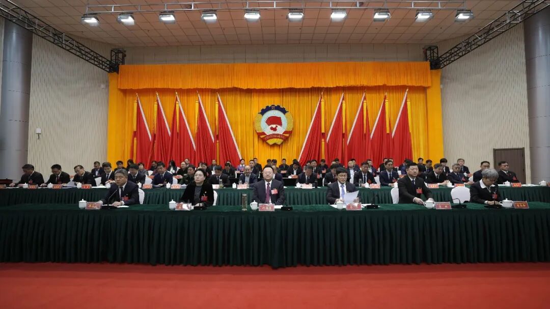 政协第十三届安阳县委员会第五次会议闭幕 政协第十三届安阳县委员会第五次会议闭幕