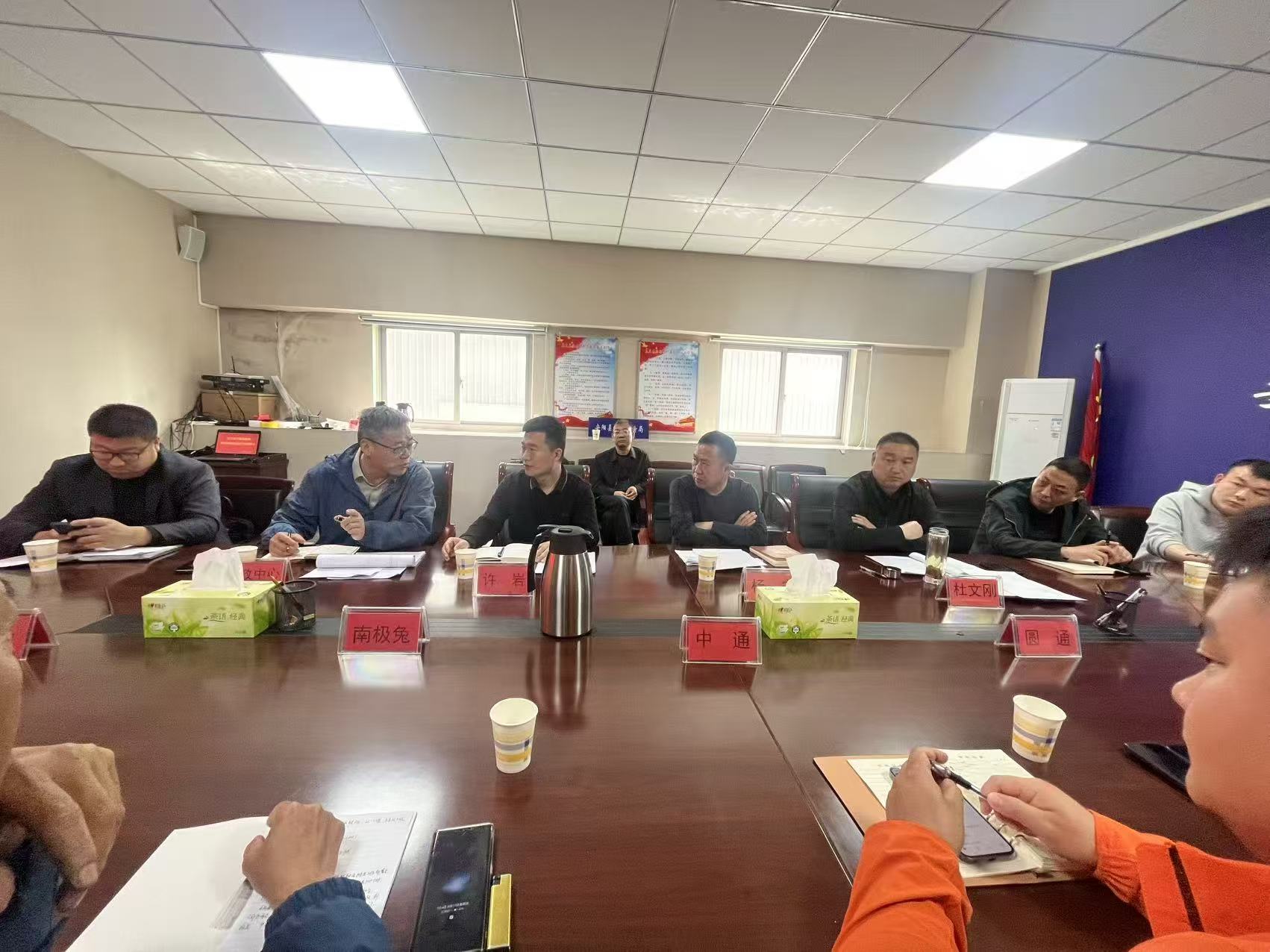 安阳县交通运输局组织召开全县客货邮融合发展工作推进部署会