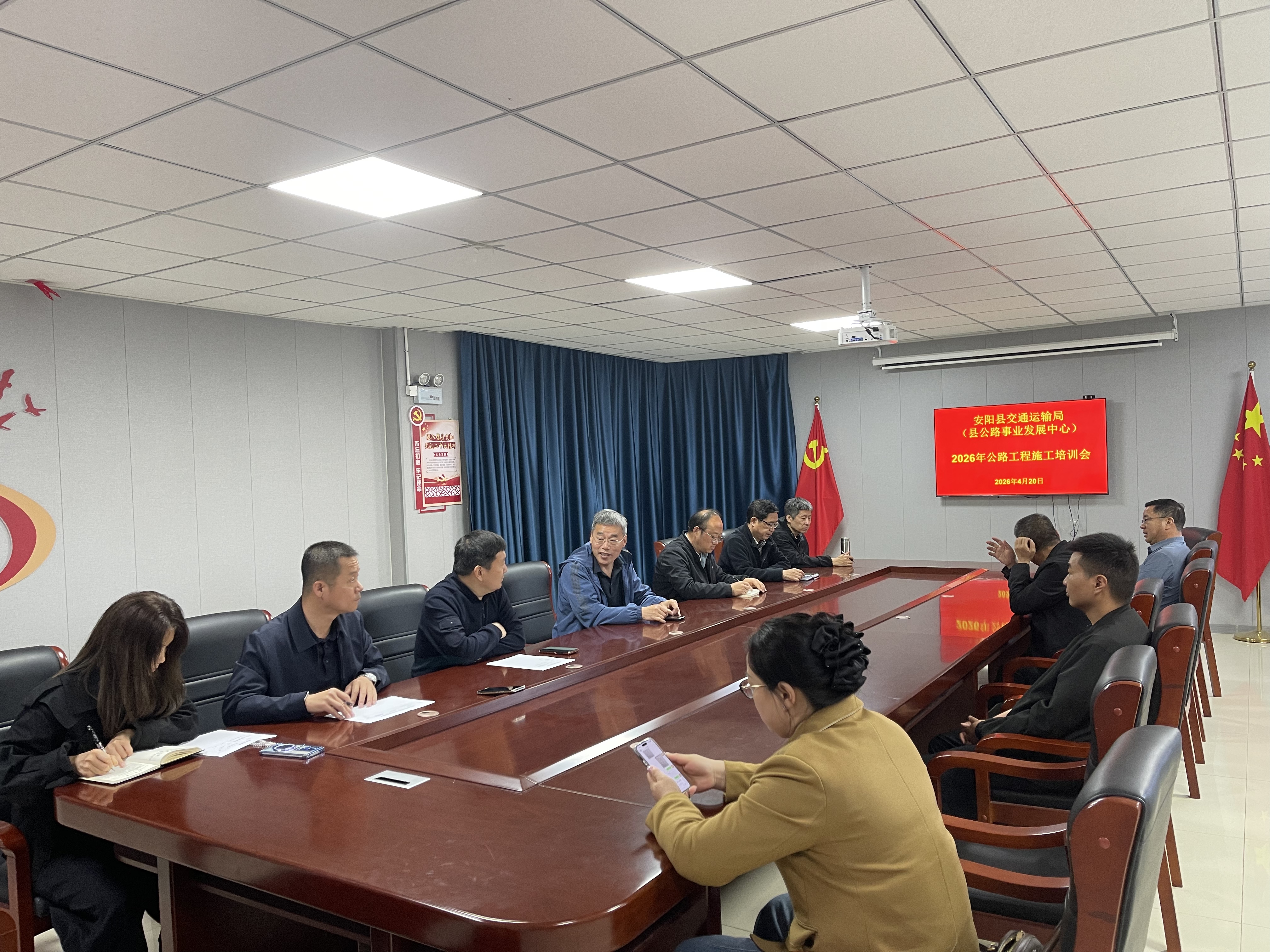 安阳县交通运输局开展公路施工监管业务培训
