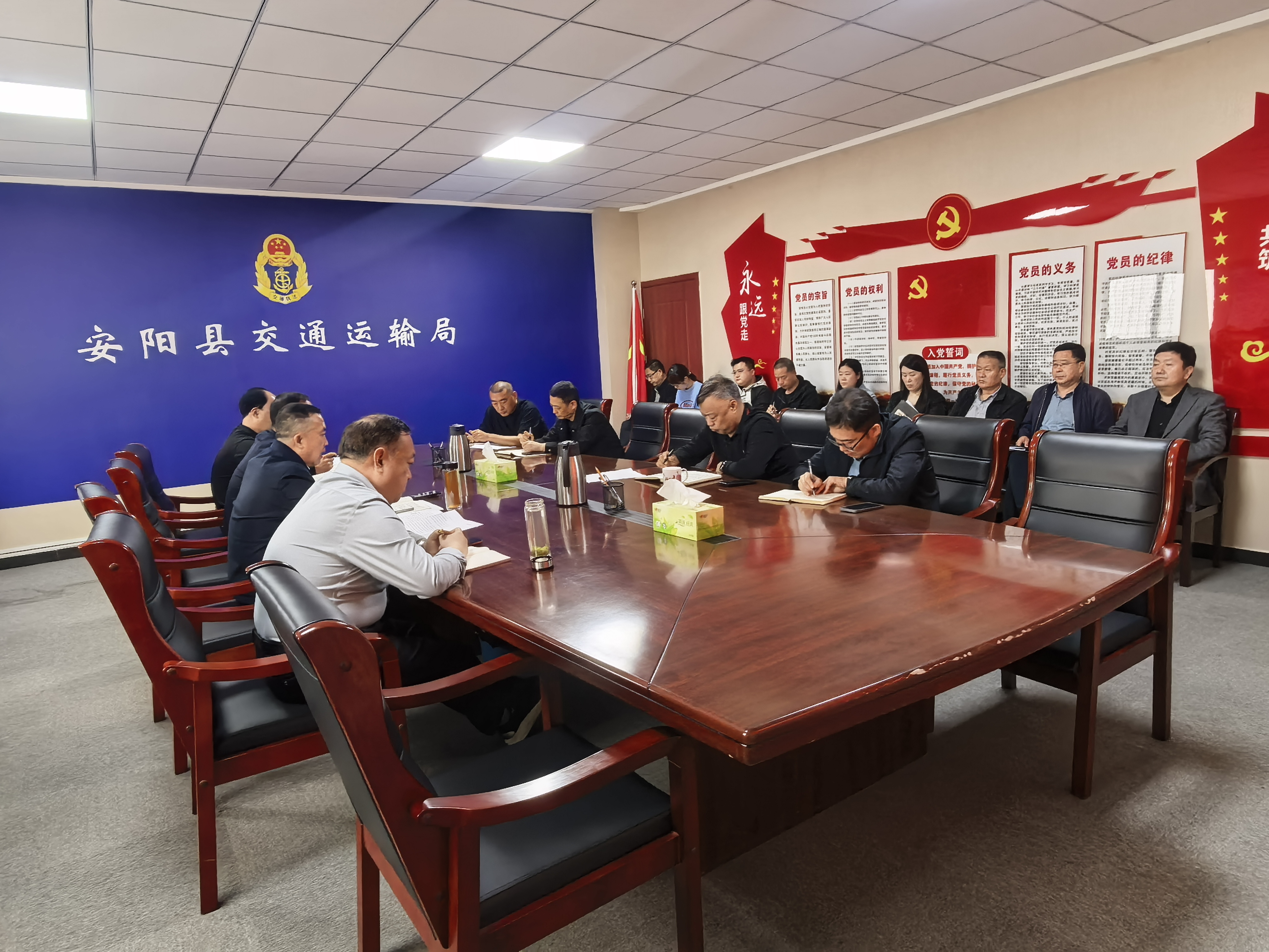 安阳县交通运输局 召开“五一”期间安全生产工作部署会