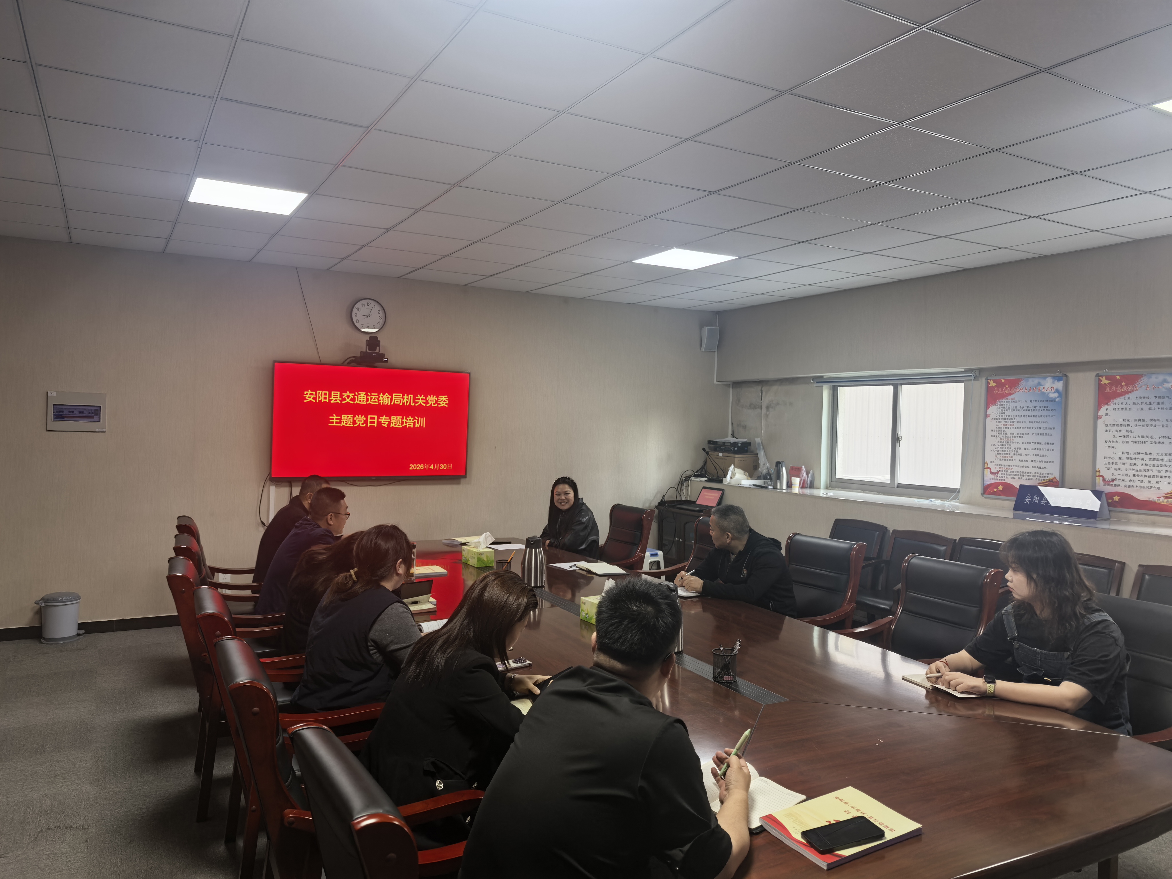 安阳县交通运输局开展主题党日专题培训  抓实第一季度“三会一课”党建互查 