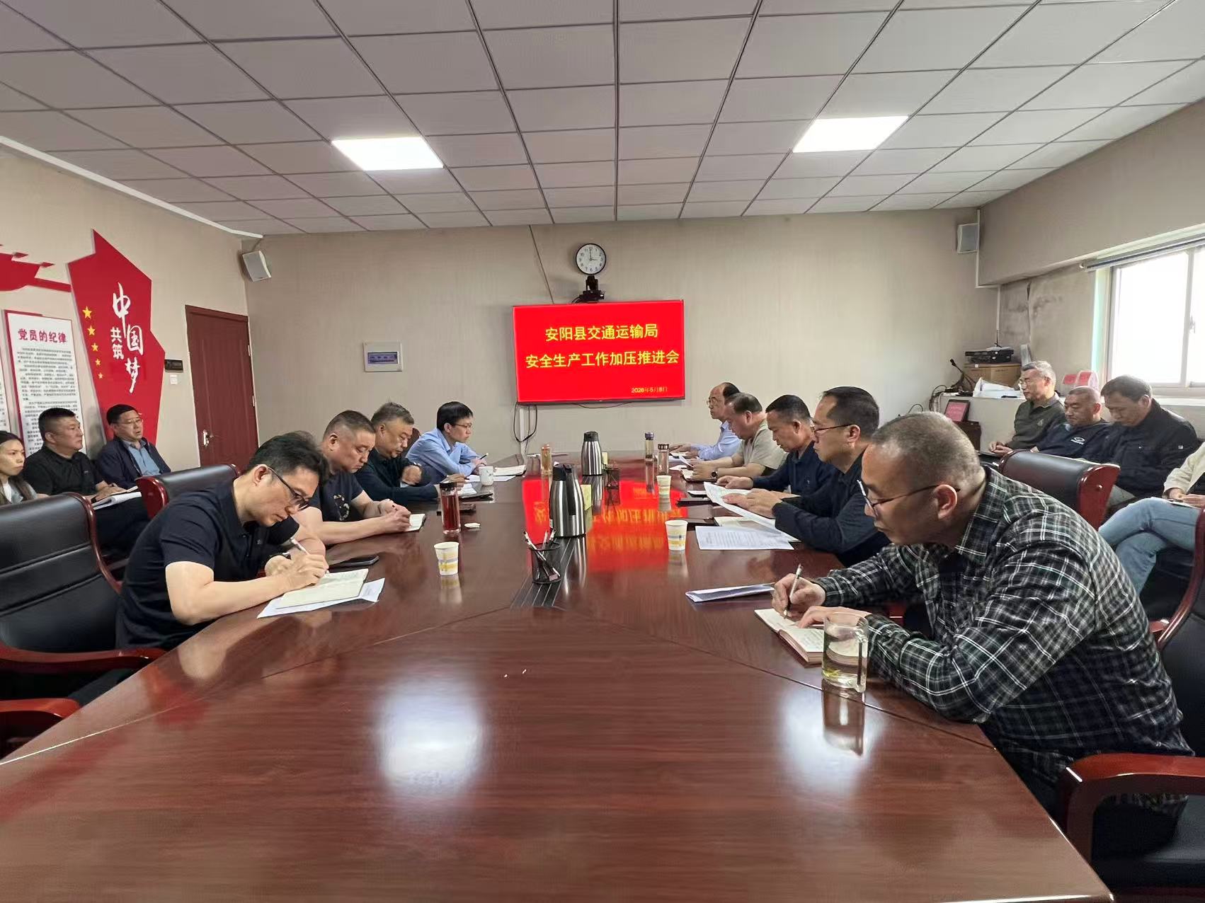 安阳县交通运输局召开安全生产工作加压推进会