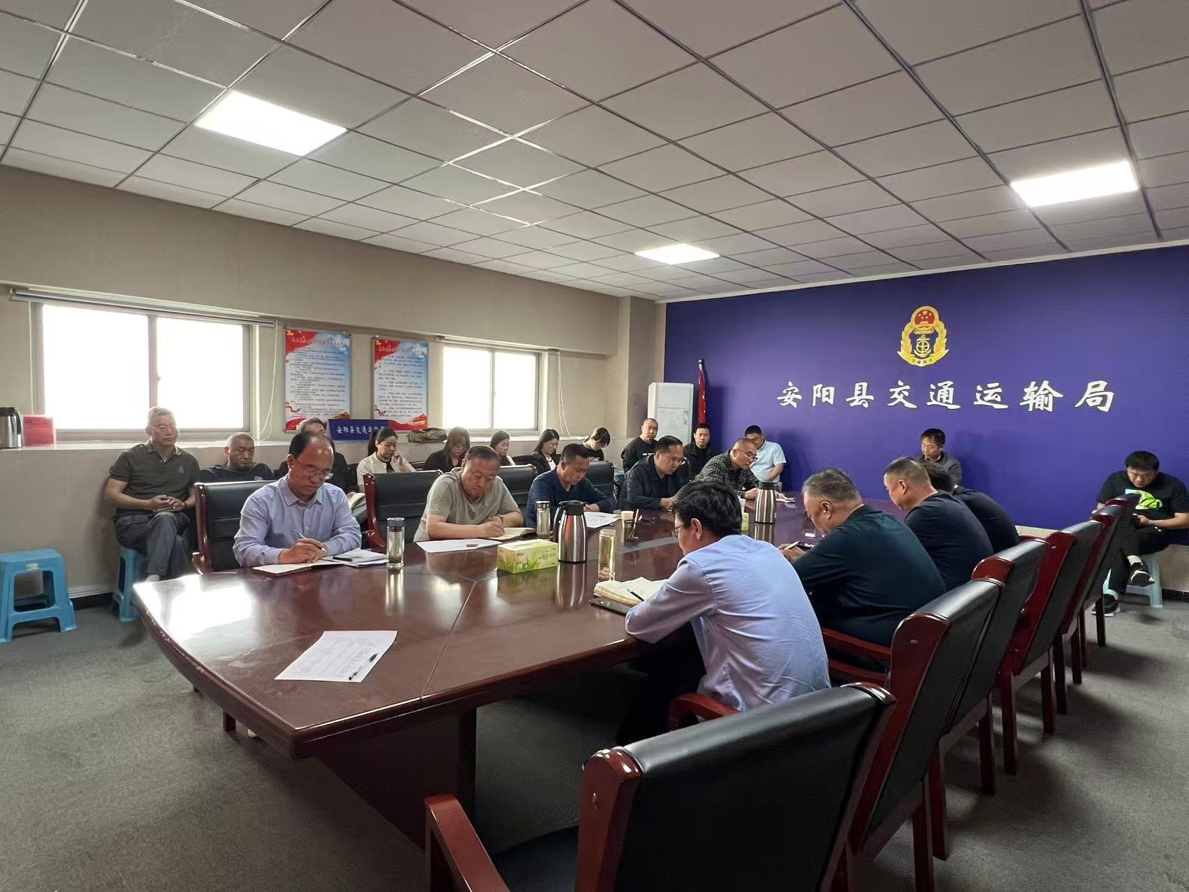 安阳县交通运输局召开安全生产工作加压推进会