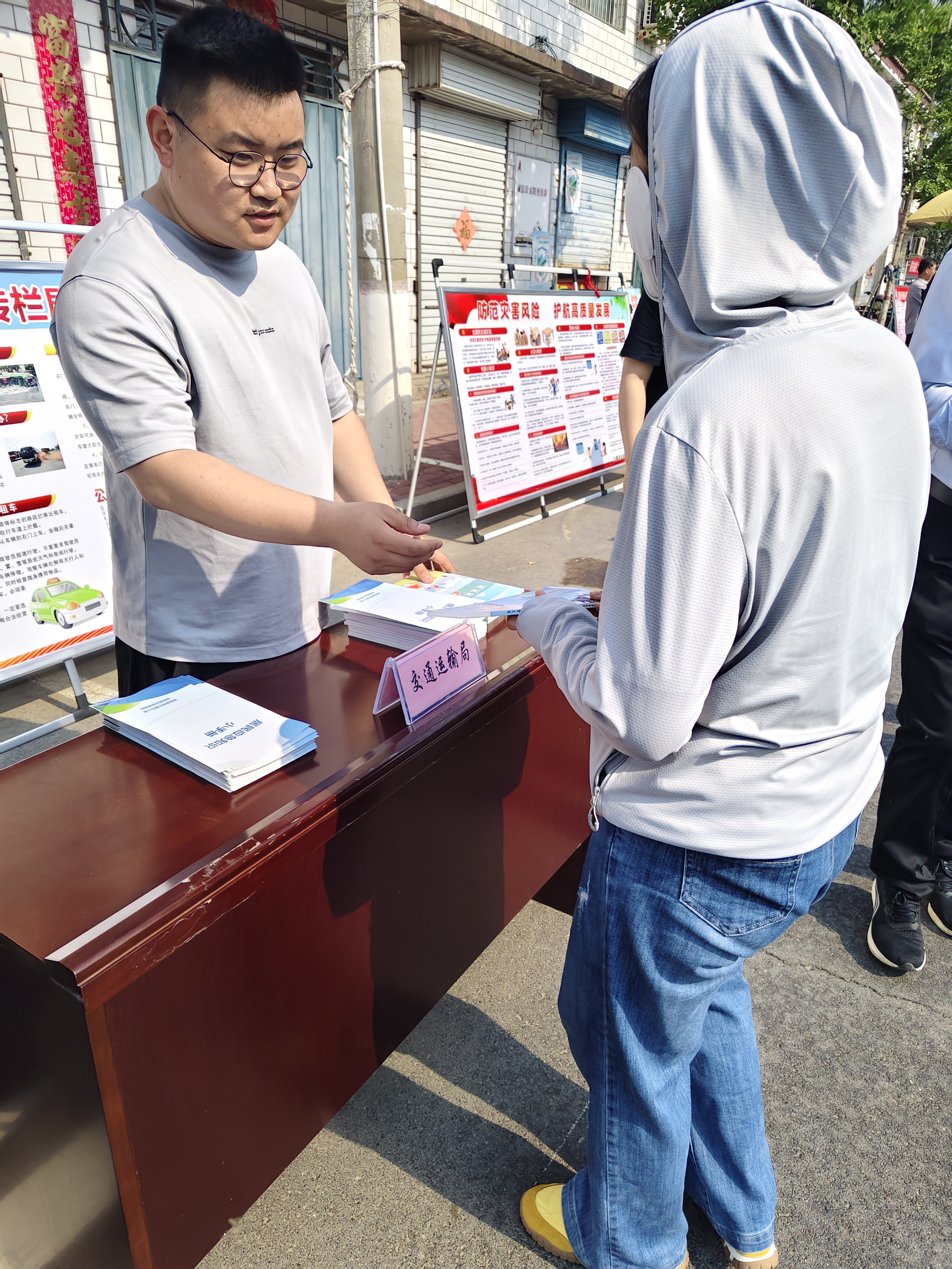 安阳县交通运输局积极参加全县防灾减灾日集中宣传活动