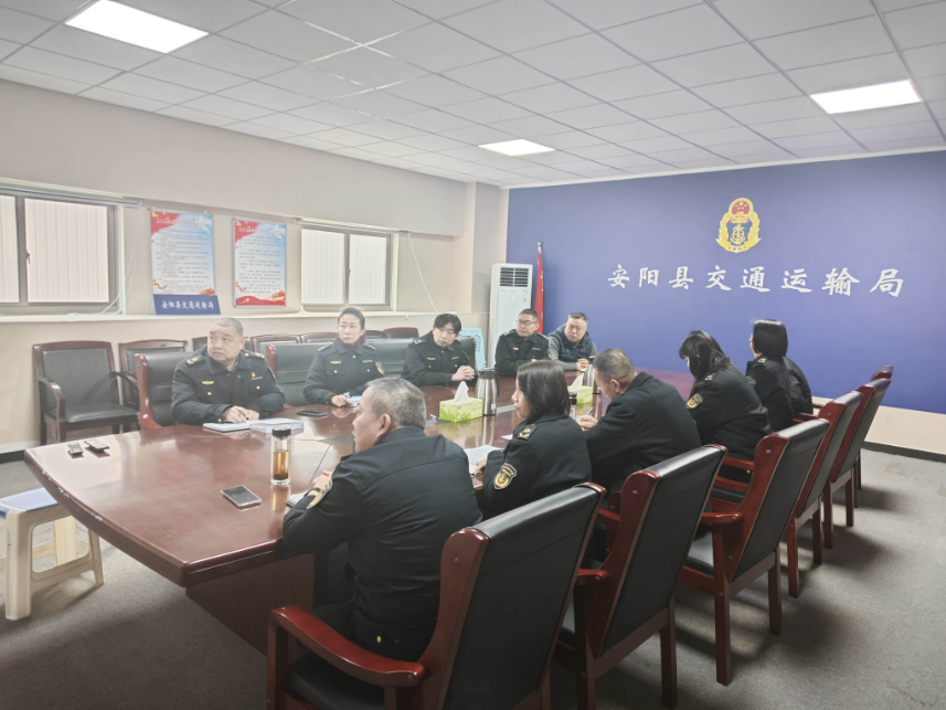 安阳县交通运输局组织学习专题视频培训会