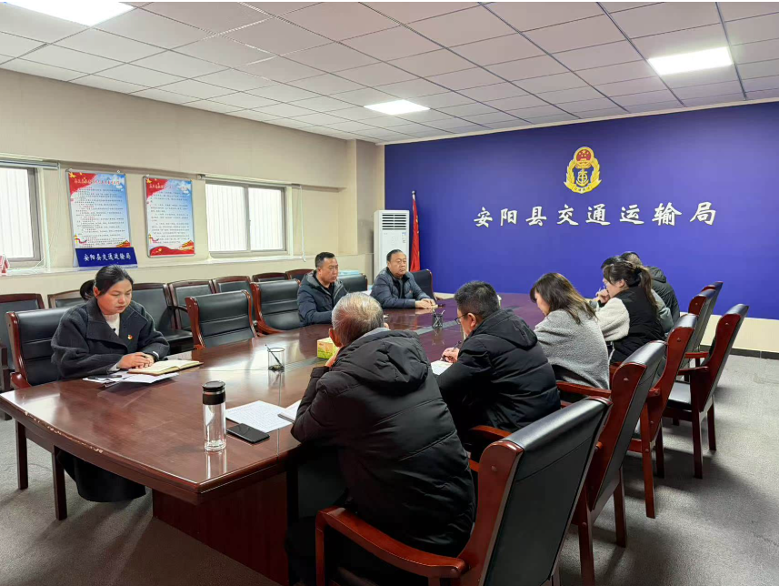 安阳县交通运输局机关党委召开党支部述职会暨党务干部培训会