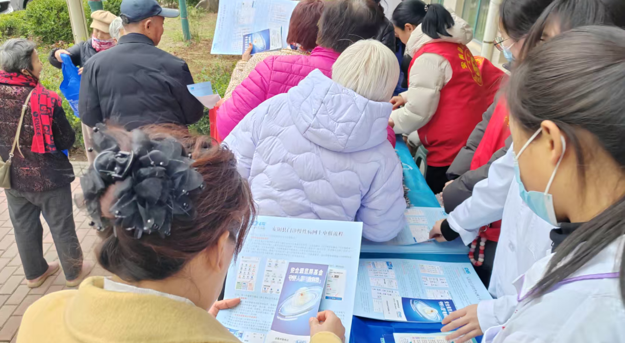 安阳县医保局开展维护医保基金安全主题宣传活动