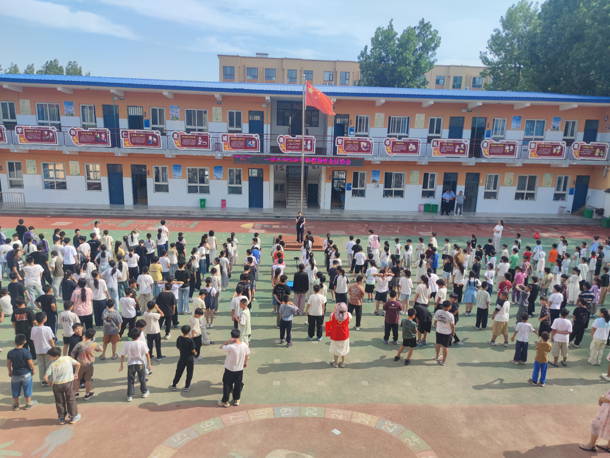 法治护航暑假 安全快乐成长