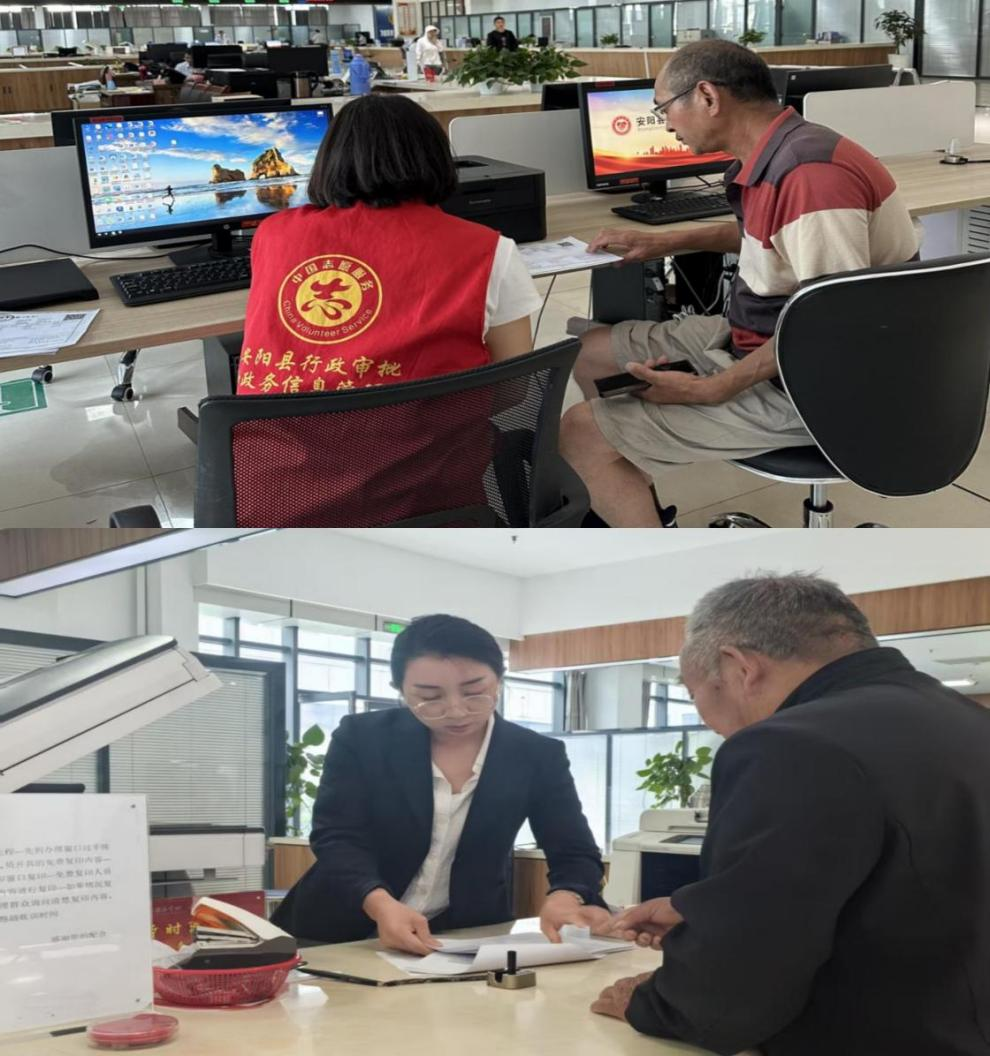 安阳县政务服务中心：以诚立窗优服务  以信惠民暖民心