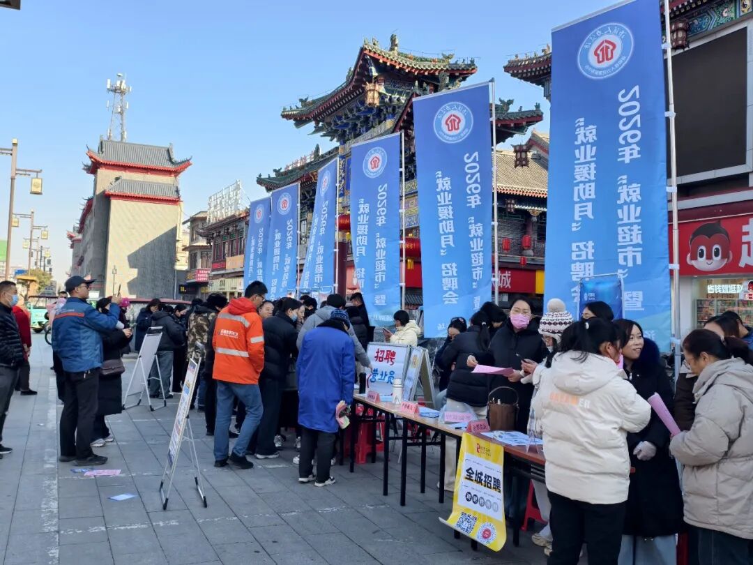 汤阴县2026首场招聘会圆满举办 实现就业服务“开门红”