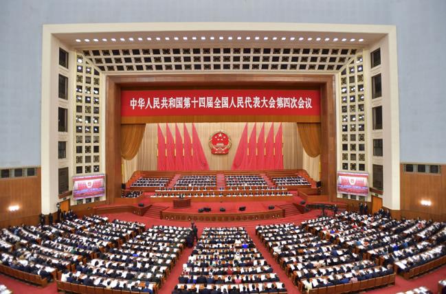 十四届全国人大四次会议举行第二次全体会议 习近平等出席