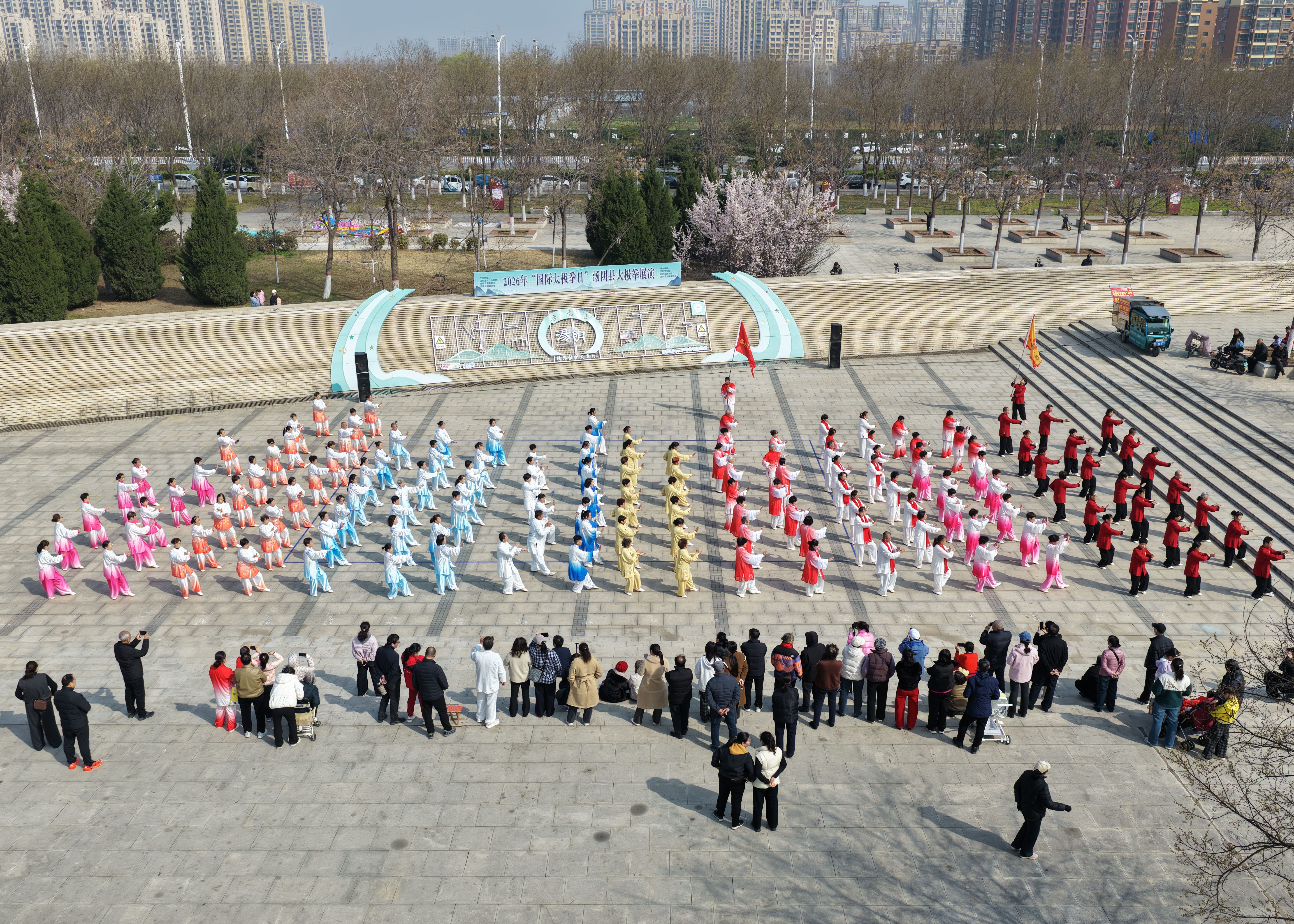周易故里 太极焕彩 汤阴县开展首个“国际太极拳日” 展演活动