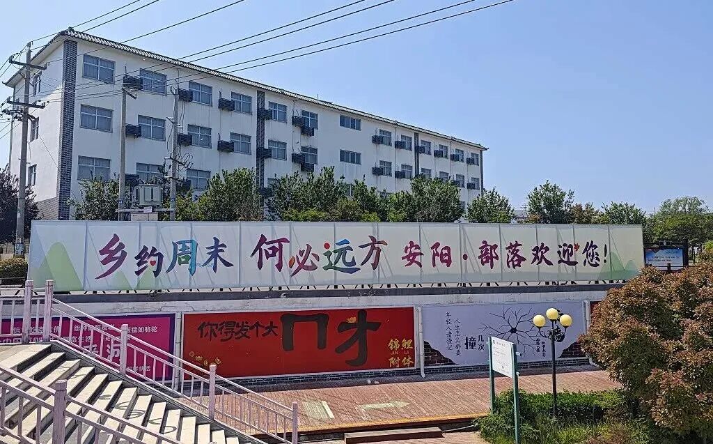 韩庄镇部落村:从“水美乡村”到“文旅IP” 韩庄镇部落村:从“水美乡村”到“文旅IP”