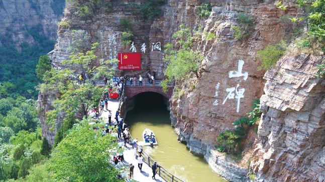 河南安阳:绘就中原乡村旅游新图景 河南安阳:绘就中原乡村旅游新图景