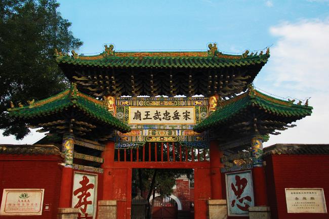 河南安阳:绘就中原乡村旅游新图景 河南安阳:绘就中原乡村旅游新图景