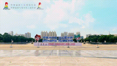 河南省第十五届运动会暨第九届残疾人运动会宣传片正式发布! 河南省第十五届运动会暨第九届残疾人运动会宣传片正式发布!