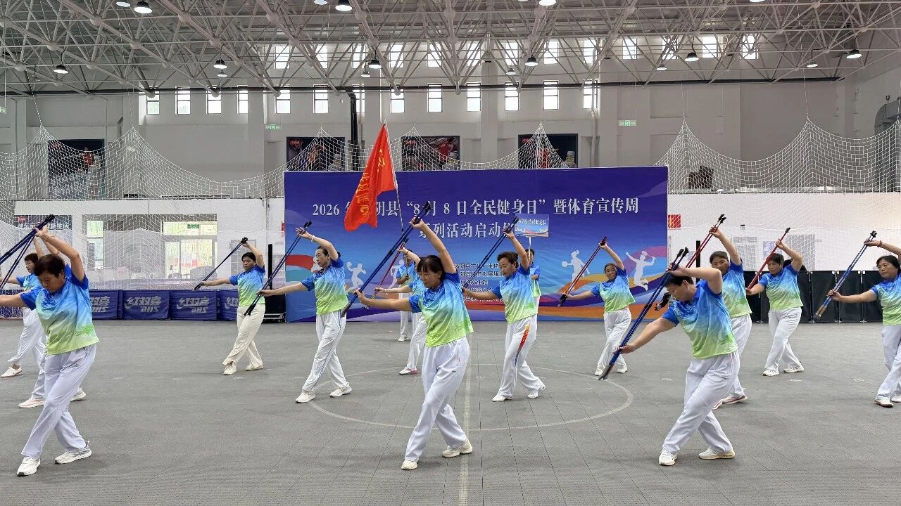 全民健身日 活力展风采——汤阴县举行“8月8日全民健身日”暨体育宣传周系列活动启动仪式 全民健身日 活力展风采——汤阴县举行“8月8日全民健身日”暨体育宣传周系列活动启动仪式