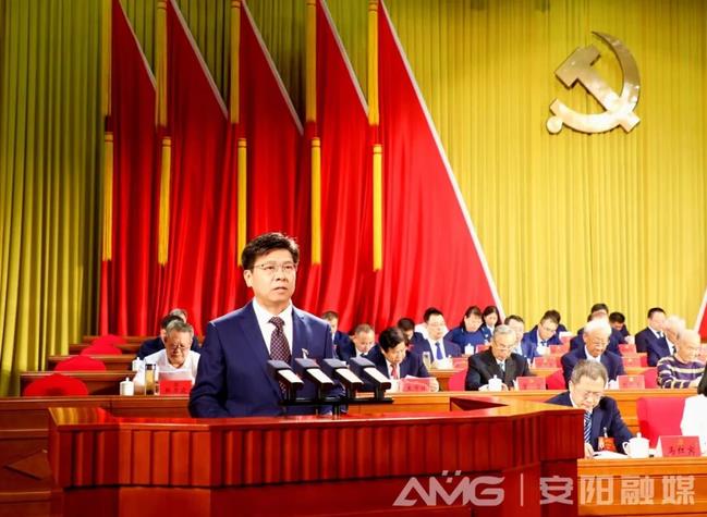 中国共产党安阳市第十三次代表大会开幕