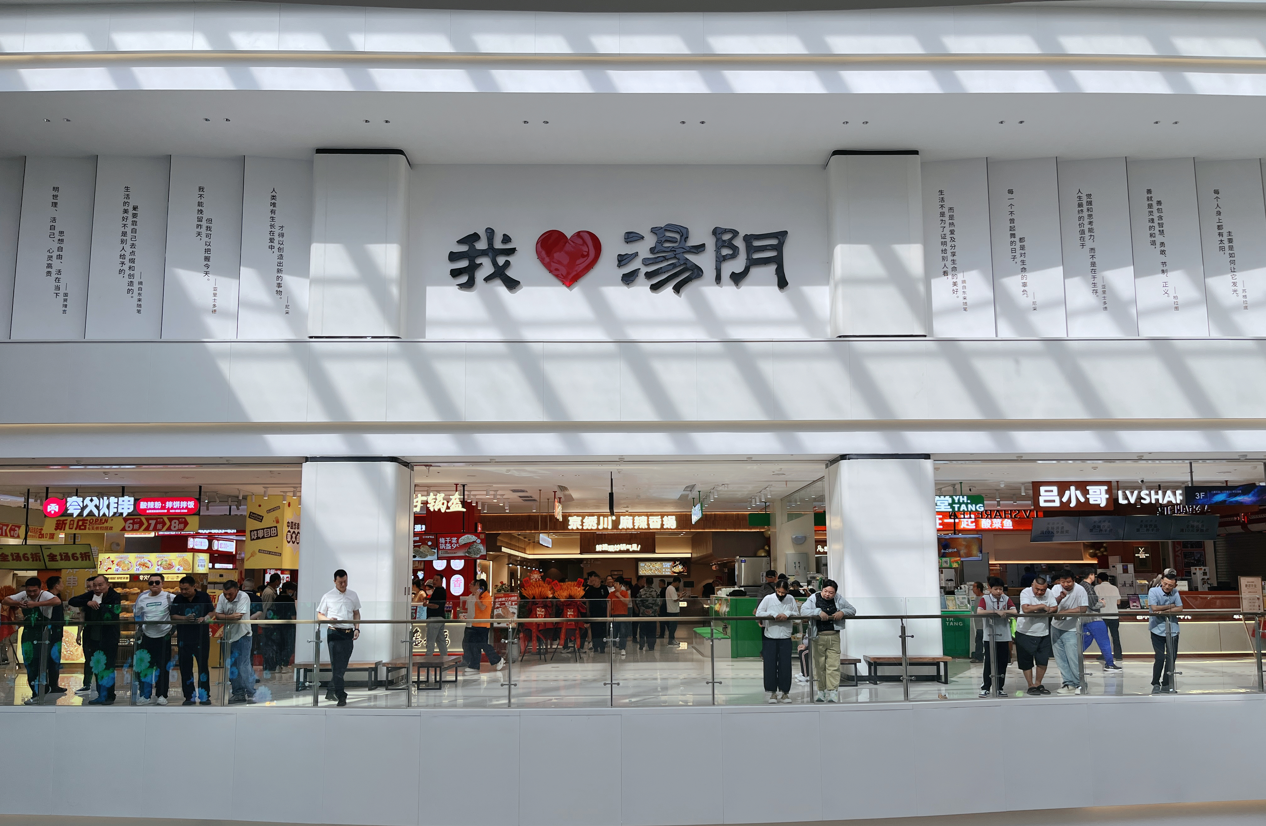 汤阴韩庄:永百泰幸福城盛大开业 “汤阴版胖东来”点亮品质新生活 汤阴韩庄:永百泰幸福城盛大开业 “汤阴版胖东来”点亮品质新生活