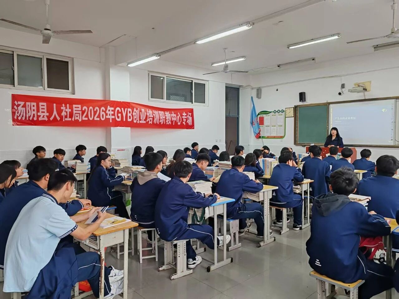 汤阴县人社局:点燃创业梦想 赋能青春未来 汤阴县人社局:点燃创业梦想 赋能青春未来
