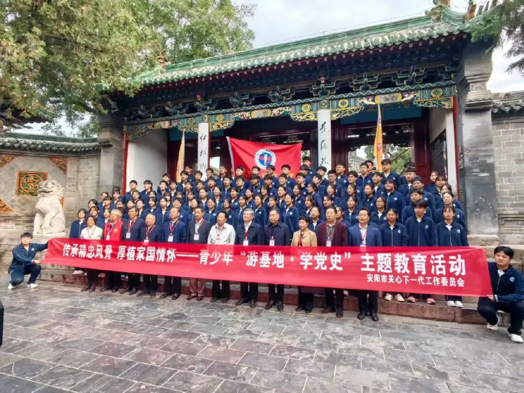 传承精忠魂 砺志报国行