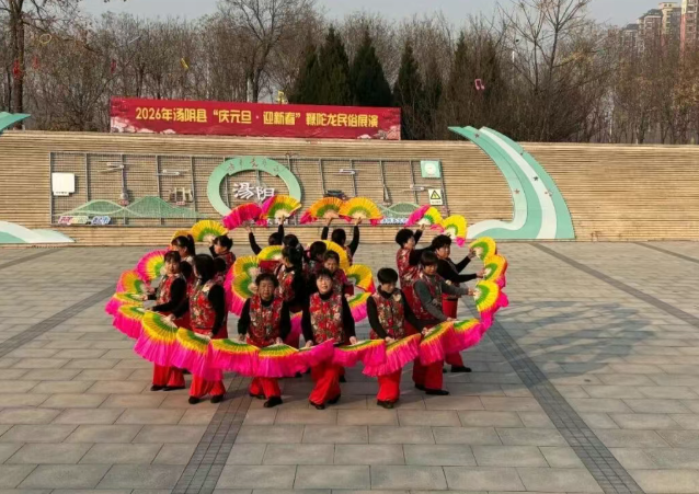 龍騰鼓樂迎新春 民俗展演慶元旦 湯陰縣鞭陀龍協會舉辦2026年湯陰縣“慶元旦 迎新春”民俗展演