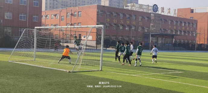 汤阴县“欢乐跨年”全民健身活动丰富多彩你我共享运动欢乐