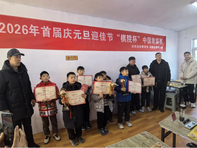 汤阴县“欢乐跨年”全民健身活动丰富多彩你我共享运动欢乐