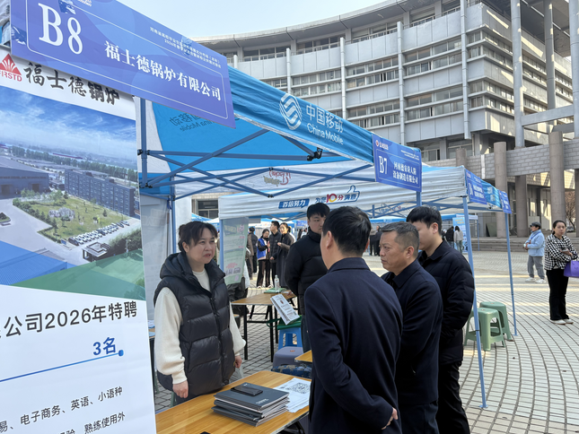 汤阴人社局：政校企携手聚英才 促就业赋能新发展