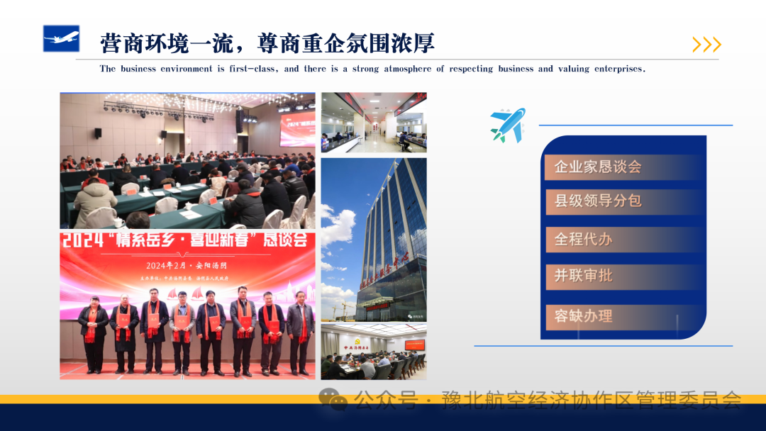 豫北航空经济协作区亮相深圳,向粤港澳大湾区发出“蓝天邀约” 豫北航空经济协作区亮相深圳,向粤港澳大湾区发出“蓝天邀约”