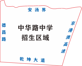 汤阴县2026年城区初中招生方案 汤阴县2026年城区初中招生方案