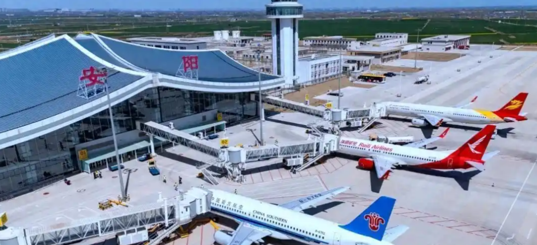 暑运收官！安阳（汤阴）红旗渠机场服务进出港旅客近5万人次