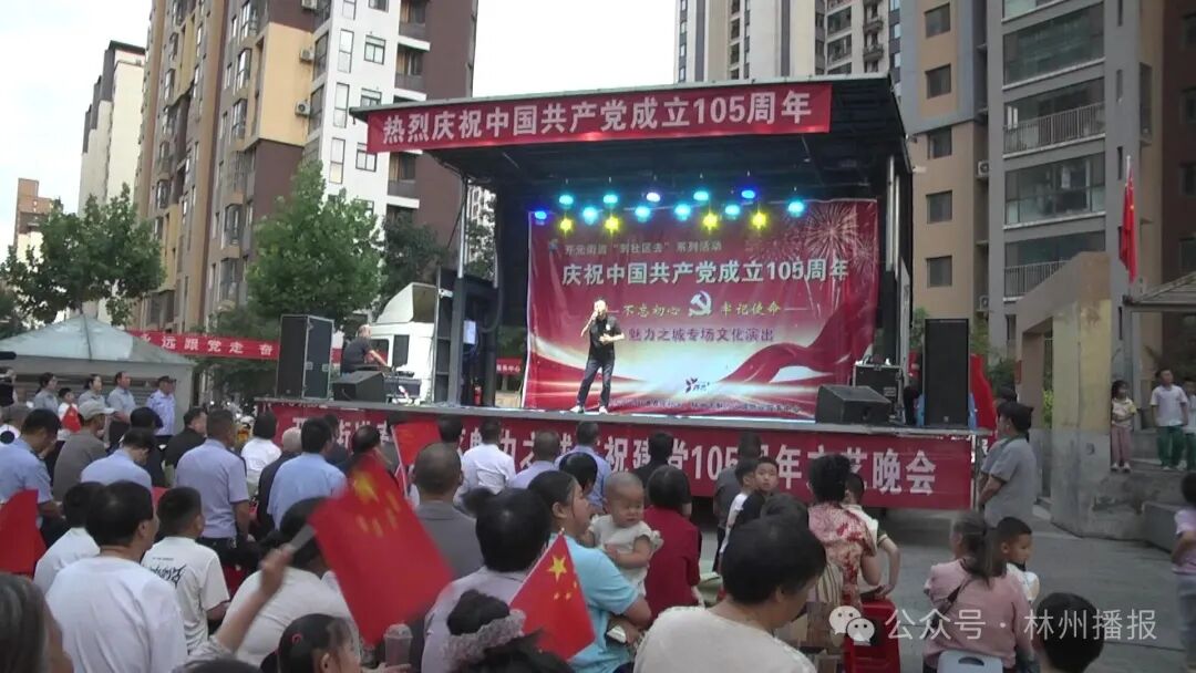 开元街道春晖社区：文艺汇演聚民心 载歌载舞颂党恩